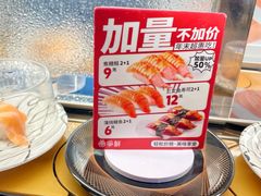 -争鲜回转寿司(中街大悦城店)
