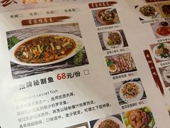 -云隐小厨·传统大理美食(复兴路店)