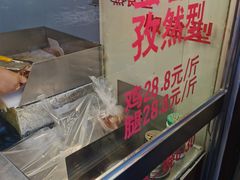 -金冠烤香鸡