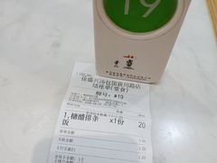 -徐盛兴手工点心(川沙店)