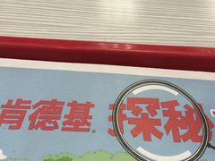-肯德基(蓝桥店)