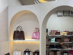 -六六奢品·vintage中古·回收二手奢侈品包包手表首饰(环球港店)