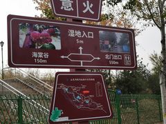 -永定河休闲森林公园