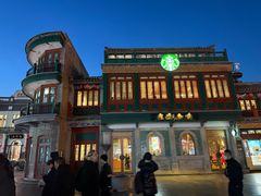 -星巴克臻选(北京前门大街店)