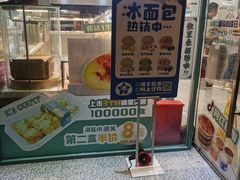 -依茉朵(锦秋新天地店)