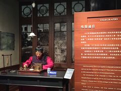 -上海电信博物馆