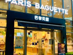 门面-巴黎贝甜(常德路店)