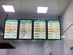 -浦商菜市场·锦德店