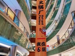 -金光华广场