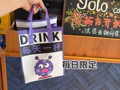 -YOLO COFFEE悠乐咖啡