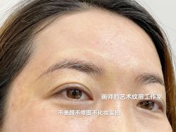 -一个差评成就的纹眉店