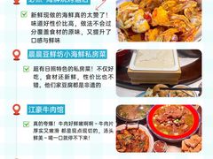 -日照海滨国家森林公园