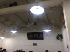 -老门框爆肚涮肉(金宝街店)