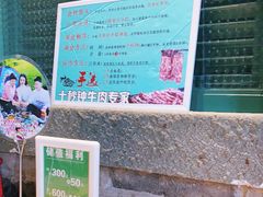 -手选潮汕鲜活牛肉火锅(二七广场店)