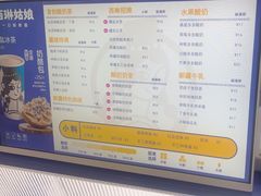 -西琳姑娘·新疆冰淇淋酸奶茶(解放北路店)