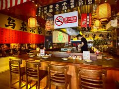 -鸟泉居酒屋·烧鸟·酒馆(百子湾店)