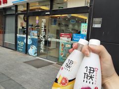 门面-全家便利店(大连路二店)