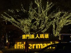 -海王冰室(皇朝店)