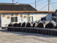 -苏州市吴中区光福窑上花果蜜饯厂