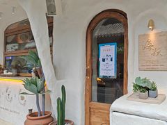 -Sirena海妖日咖夜酒