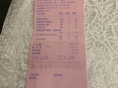 账单-沙河粉村·国家非遗传承(云台店)