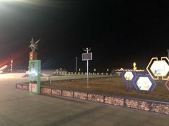 -南戴河旅游度假区