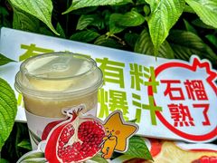 -大卡司DAKASI(连城新天地店)