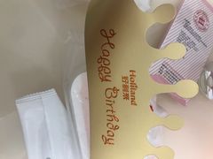 -甜星Star·生日蛋糕(百盛店)