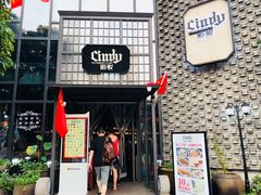 门面-新悦·霞浦海鲜生(上下杭店)