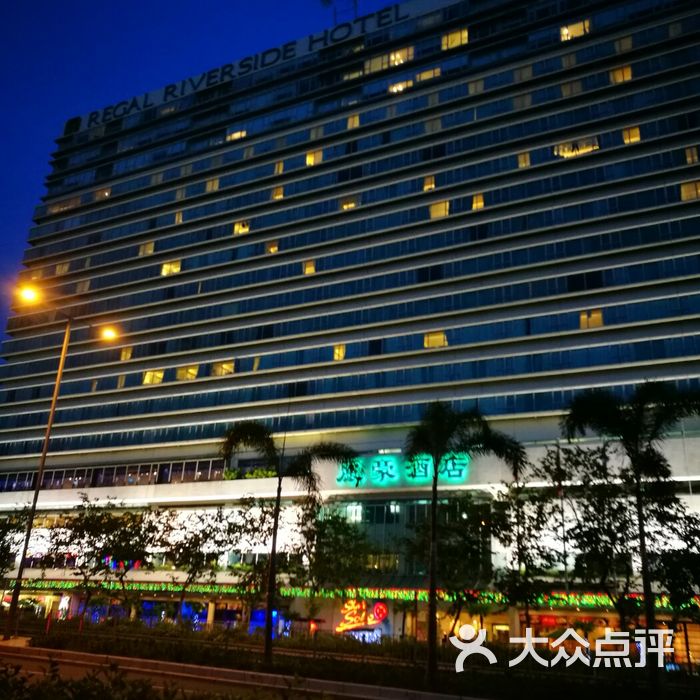 丽豪酒店图片-北京高档型-大众点评网