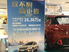 -广东省人民体育场