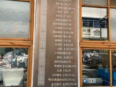 -常鲜德乐购迎桂馒头店(麻巷公寓店)