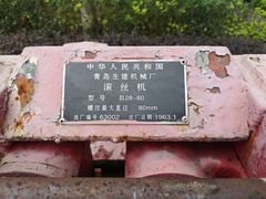 -成飞公园