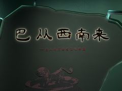 -太原市博物馆