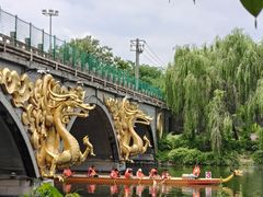 -西安汉城湖景区