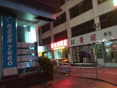 -维也纳酒店(罗湖口岸国贸东门店)
