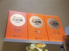 -小董哥烤串(金水花城店)