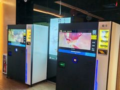 -保利国际影城(中环店)