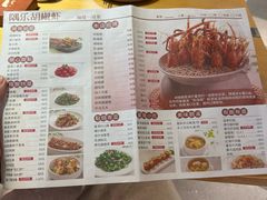 -隅乐胡椒虾·台湾菜·团建(皇岗店)