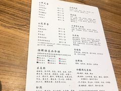 菜单-四喜小胖·北京涮肉(五道营店)