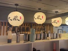 -久藏·横膈膜烧肉·酒场(江汉路店)