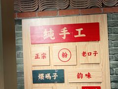 -呷佬·长沙手工米粉(金沙江路店)