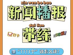 -天籁艺术高考培训学校·重庆艺考集训