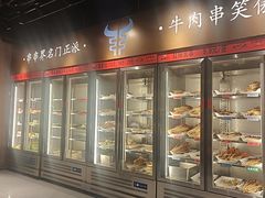 -牛串门串串香(东直门簋街总店)