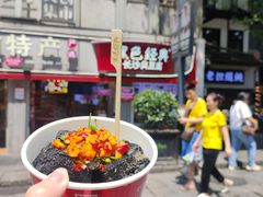 -黑色经典臭豆腐·湖南特产(坡子街店)