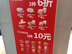 -肯德基(凯德国贸店)