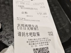 -大家乐(广州天河城六楼店)