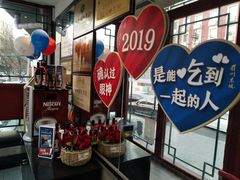 -眉州东坡(春秀路店)