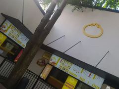 -食膳公园包子铺(烈士公园店)