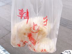 -韩包子(建设路店)